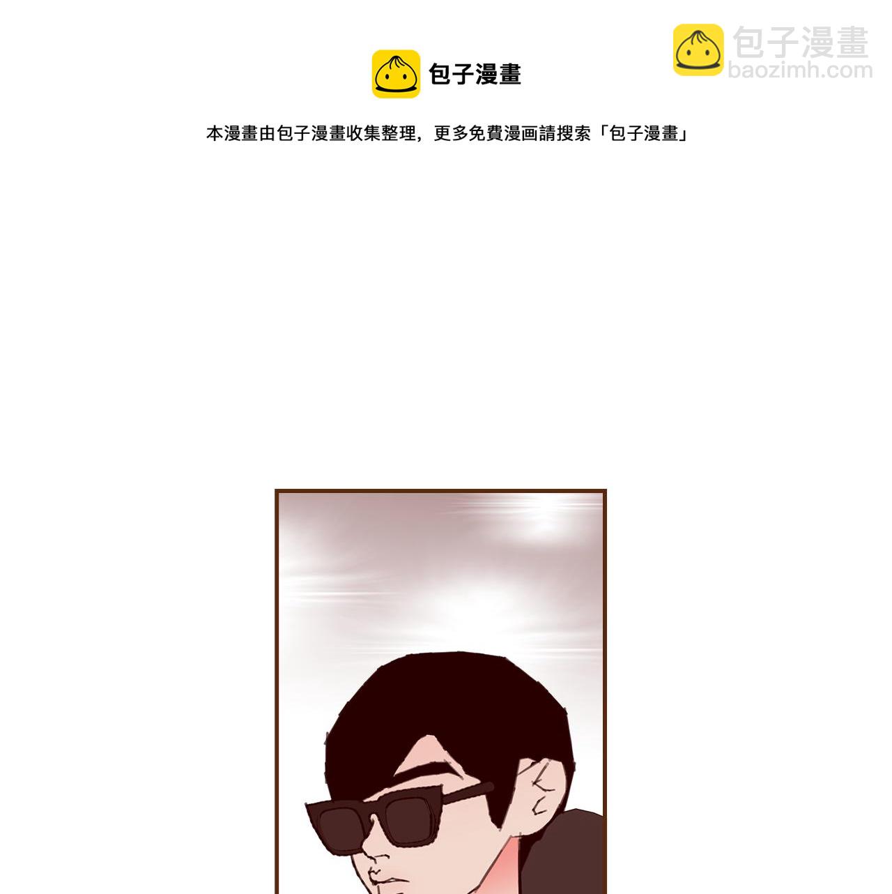 🍔恋爱铃 第185话 感受 第21页