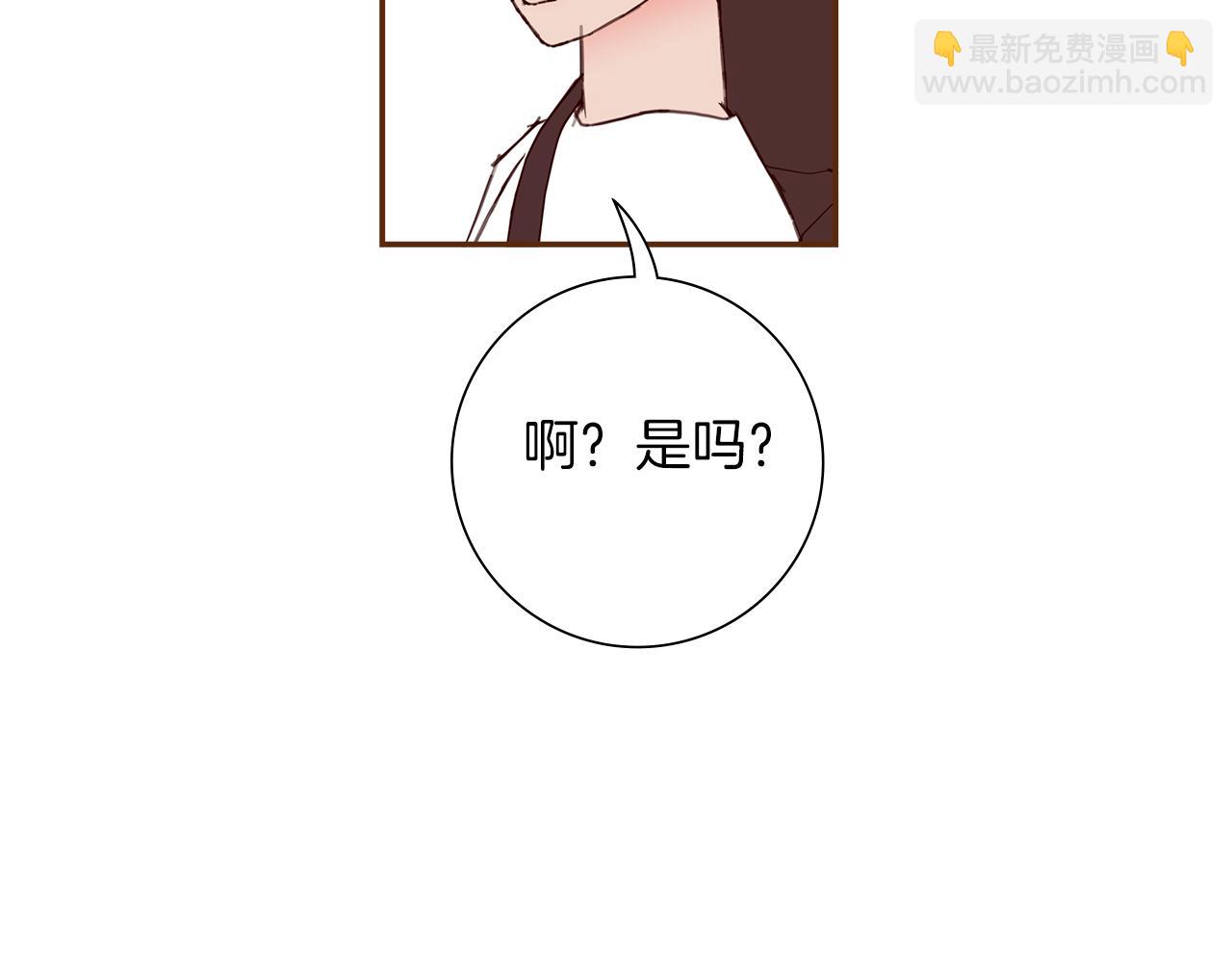 🍔恋爱铃 第185话 感受 第22页