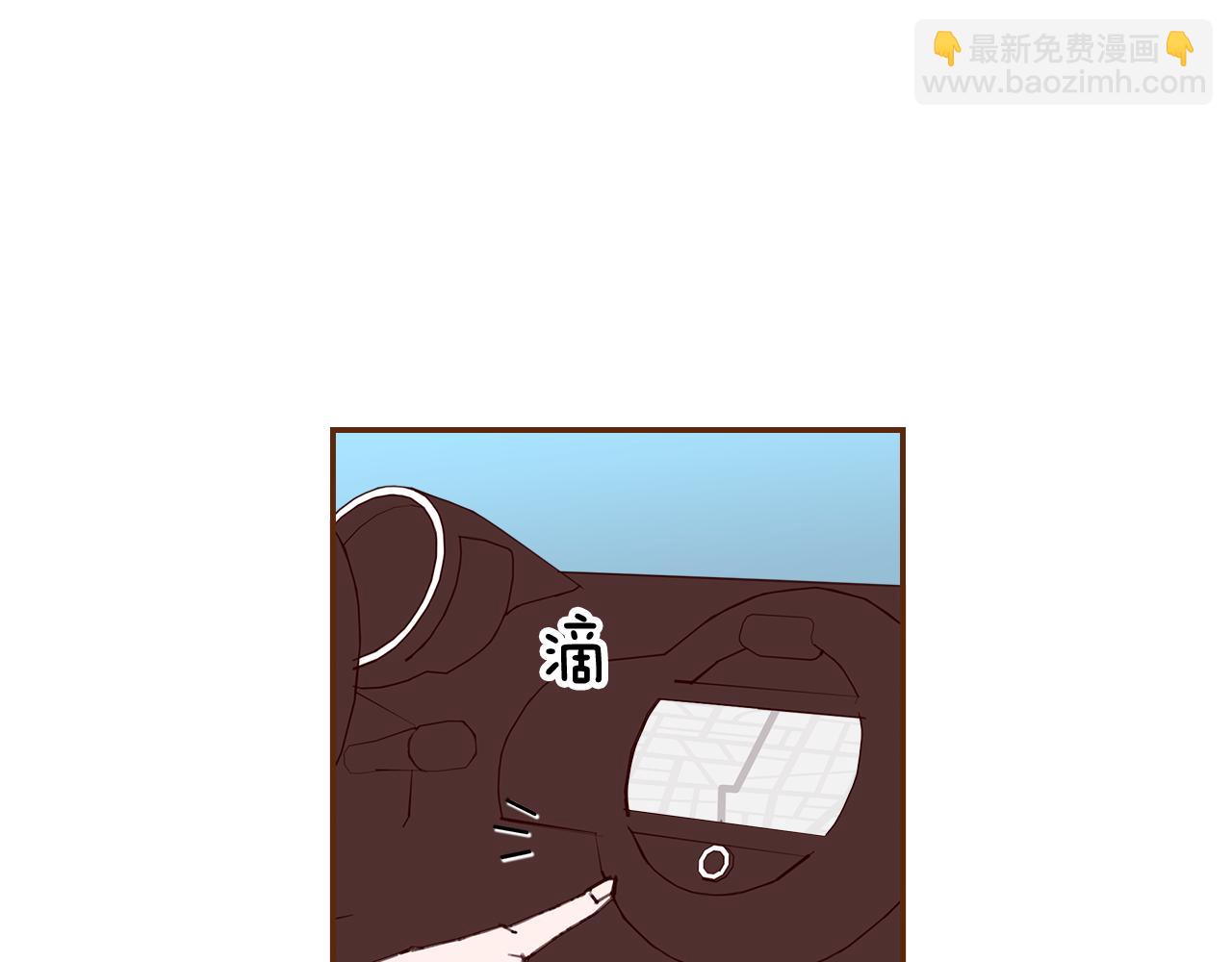 🍔恋爱铃 第185话 感受 第24页