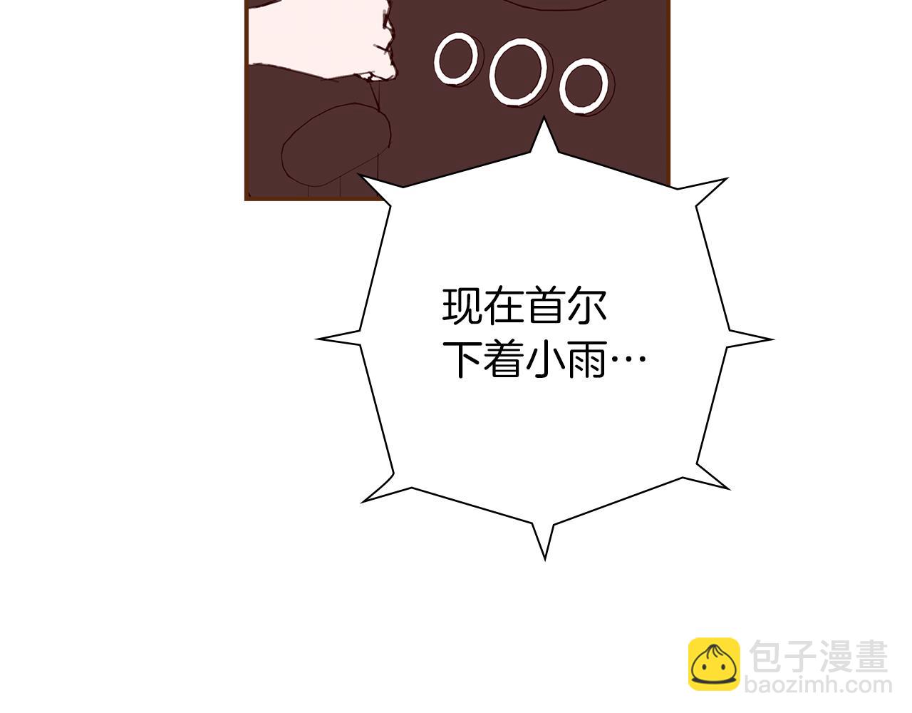 🍔恋爱铃 第185话 感受 第25页