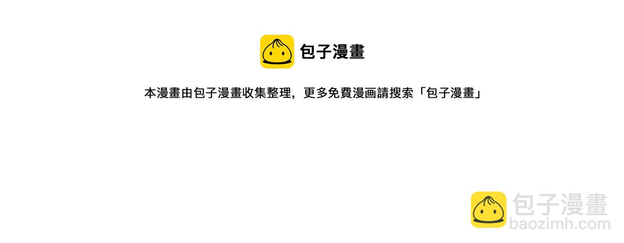 🍔恋爱铃 第185话 感受 第31页