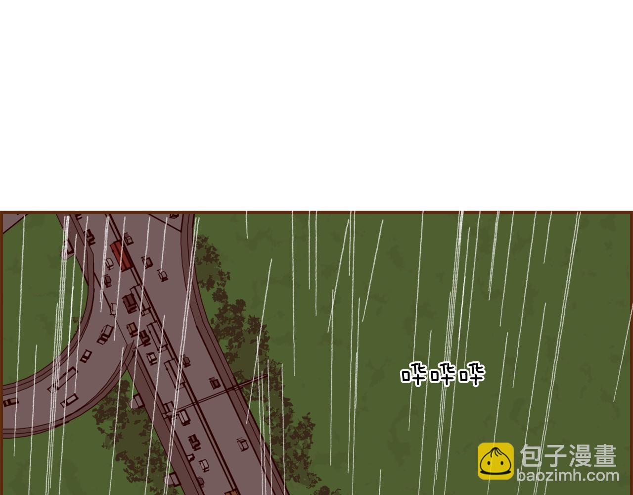 🍔恋爱铃 第185话 感受 第4页