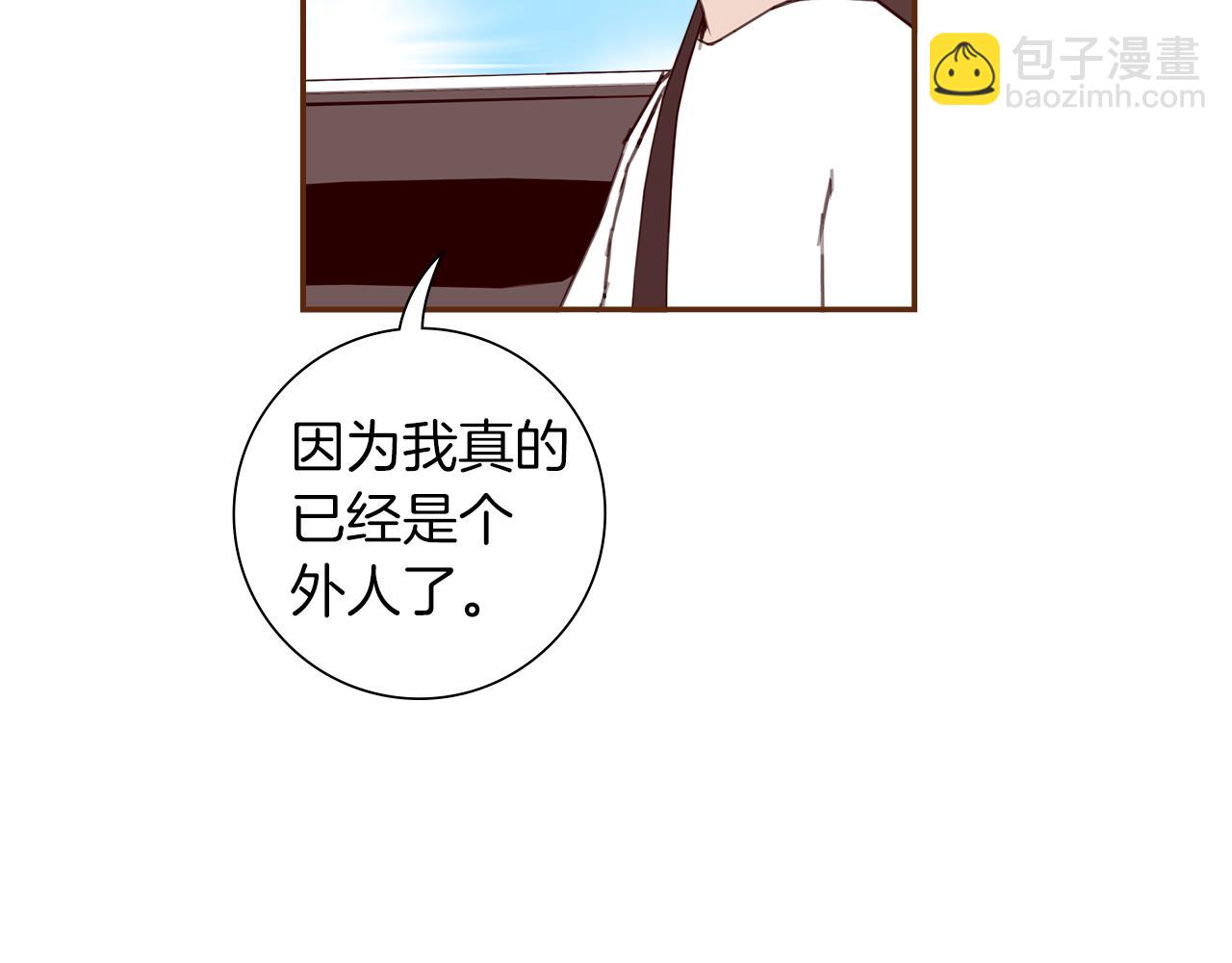🍔恋爱铃 第185话 感受 第48页