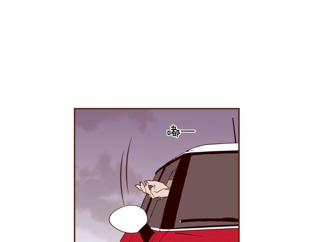 🍔恋爱铃 第185话 感受 第9页