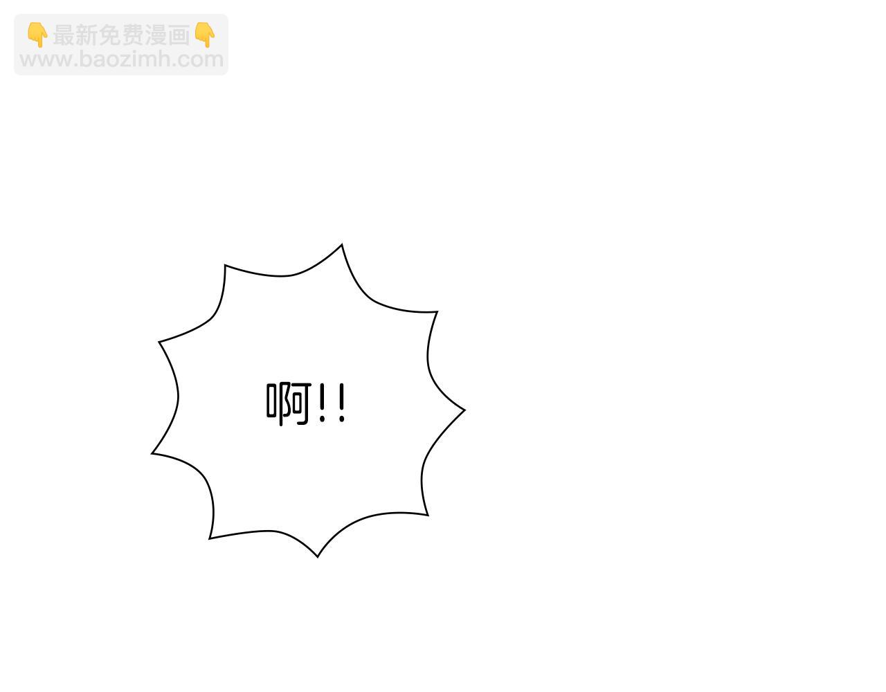 🍔恋爱铃 第187话 结束 第10页