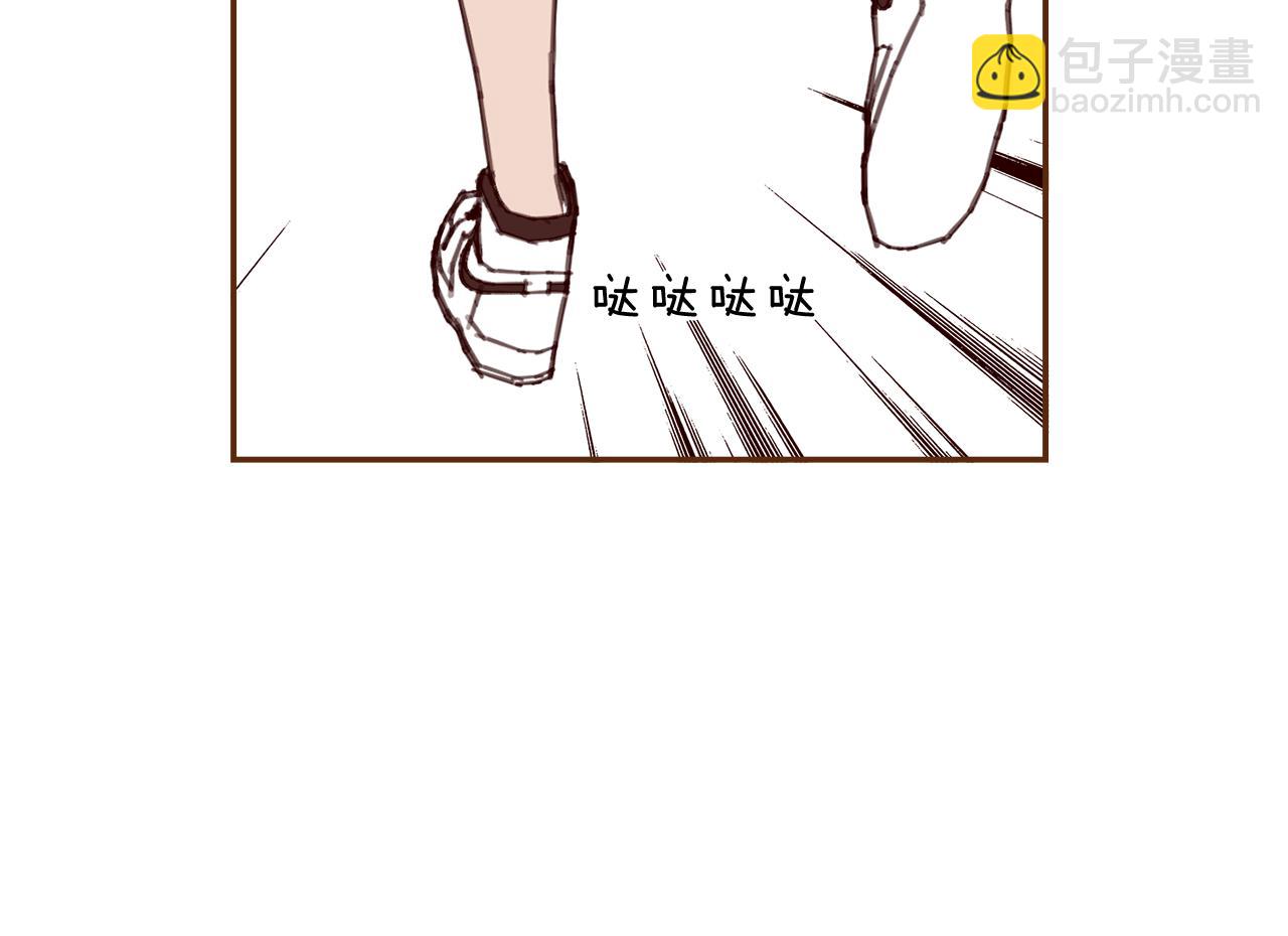 🍔恋爱铃 第187话 结束 第14页