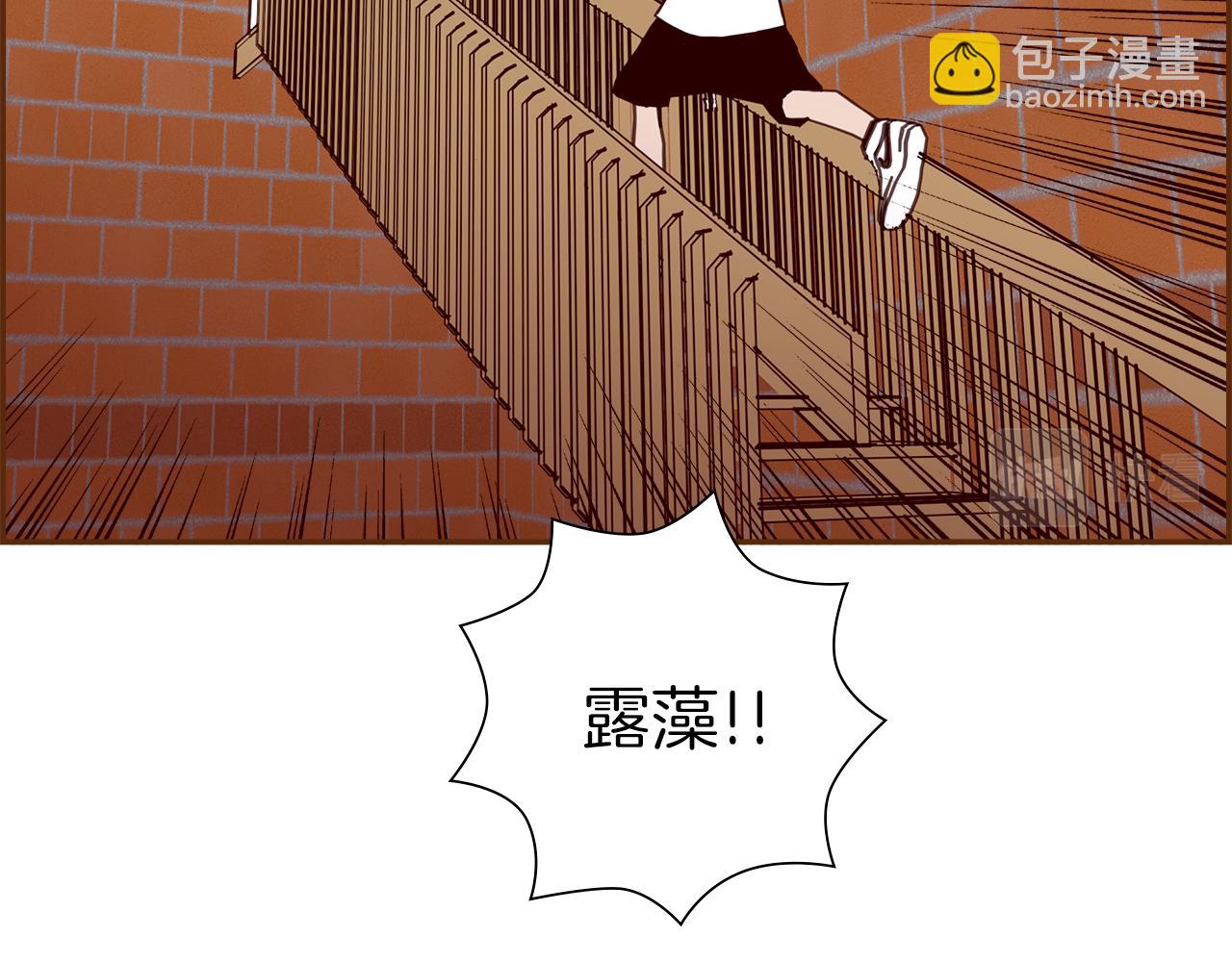 🍔恋爱铃 第187话 结束 第16页