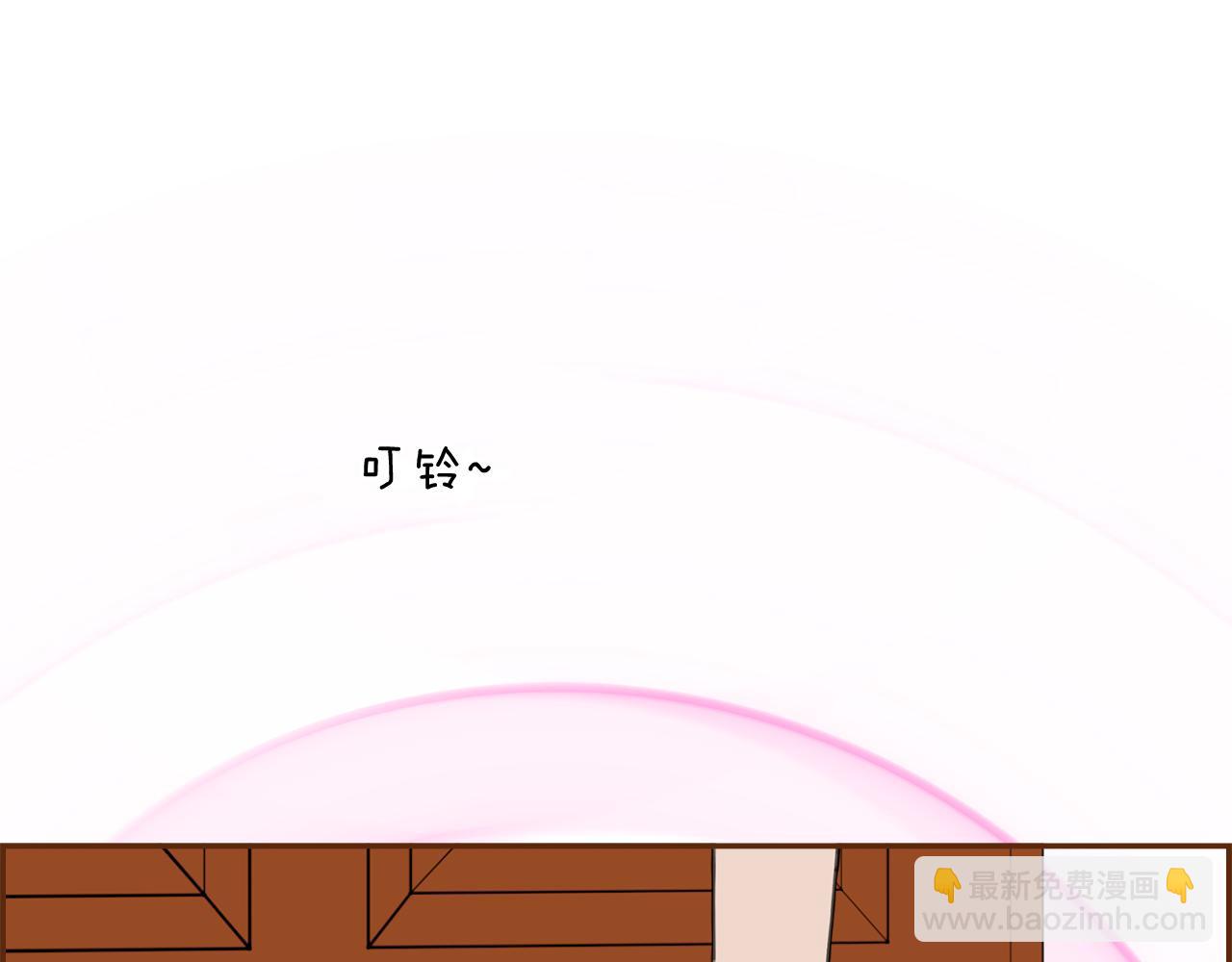🍔恋爱铃 第187话 结束 第18页