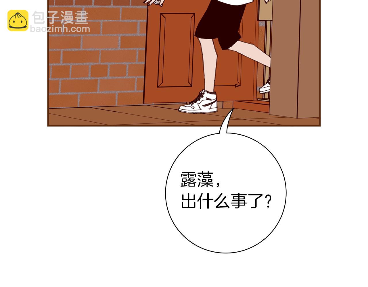 🍔恋爱铃 第187话 结束 第22页