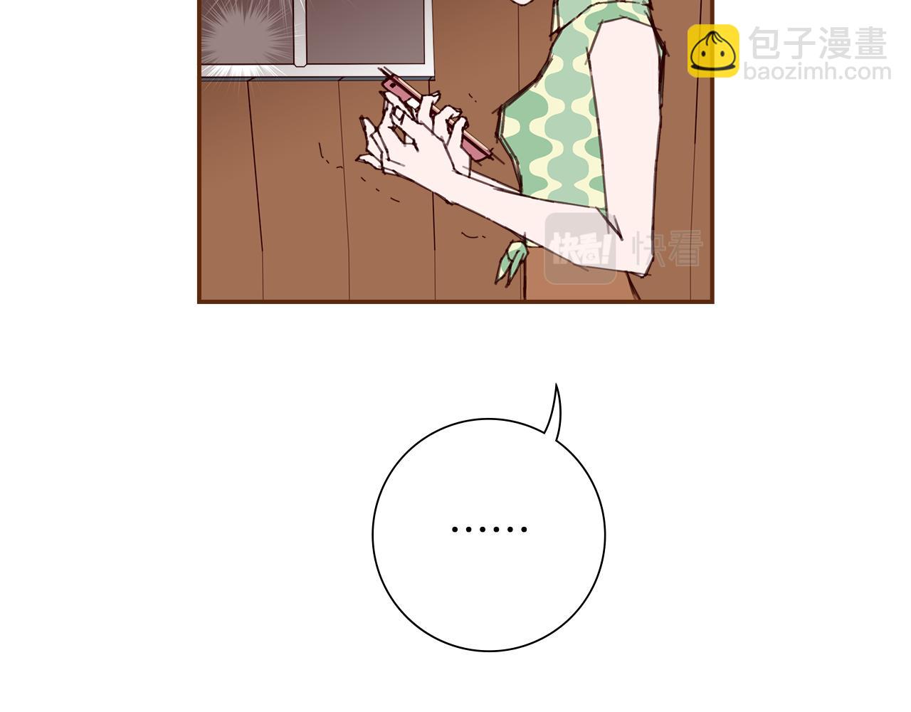 🍔恋爱铃 第187话 结束 第34页