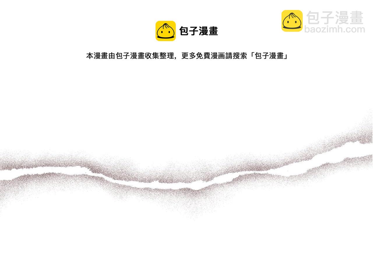🍔恋爱铃 第187话 结束 第41页