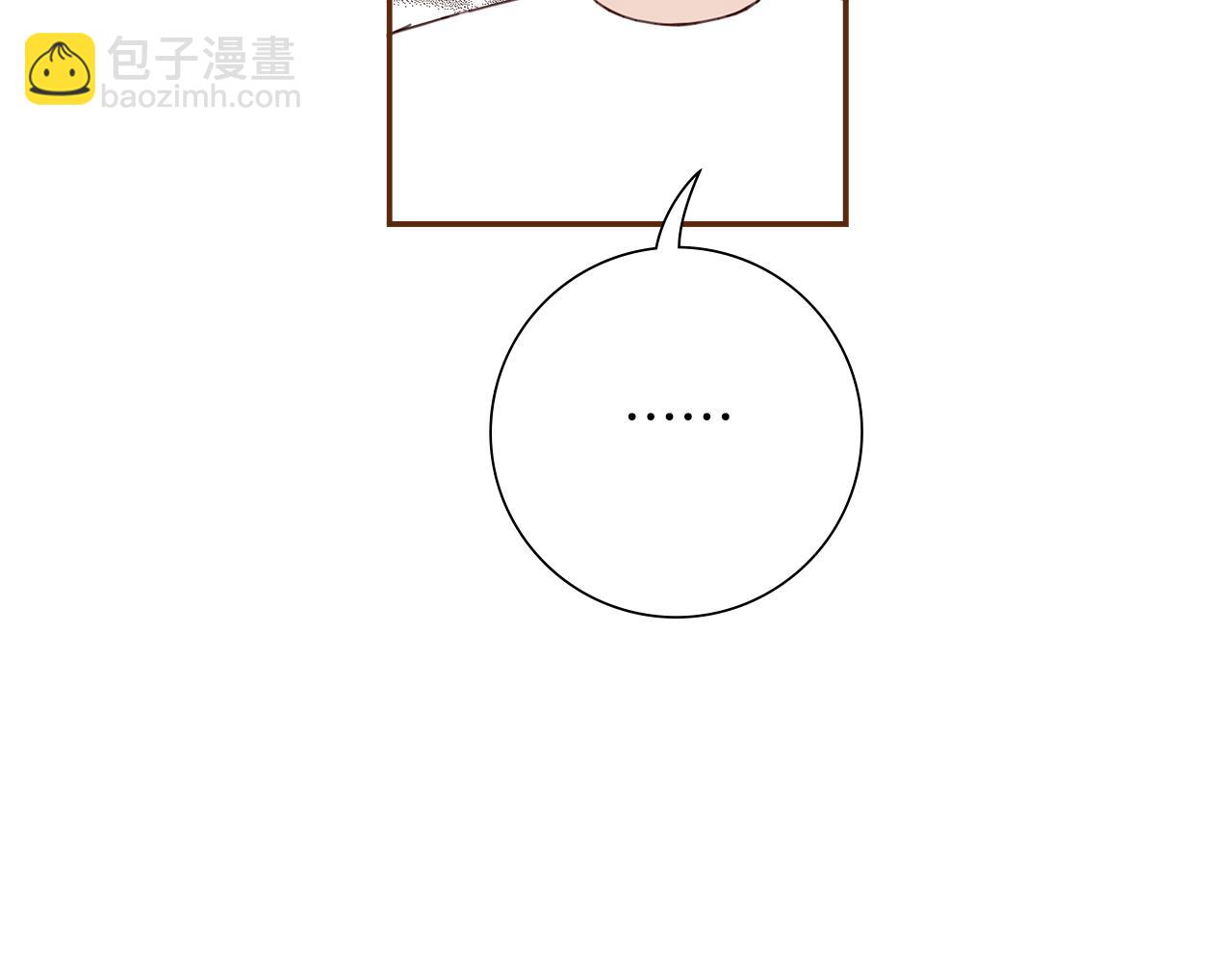 🍔恋爱铃 第187话 结束 第46页