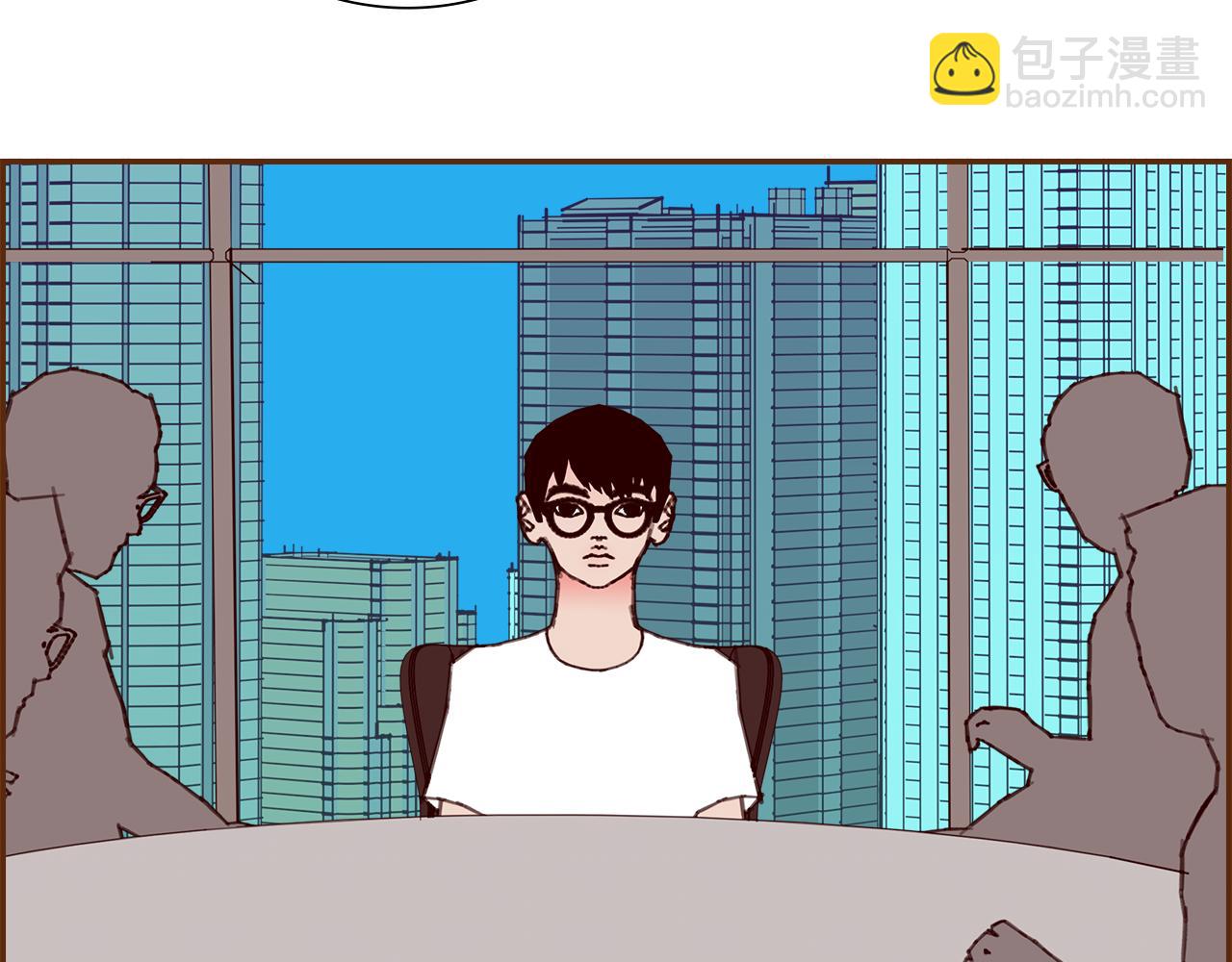 🍔恋爱铃 第189话 好好生活的方法 第16页