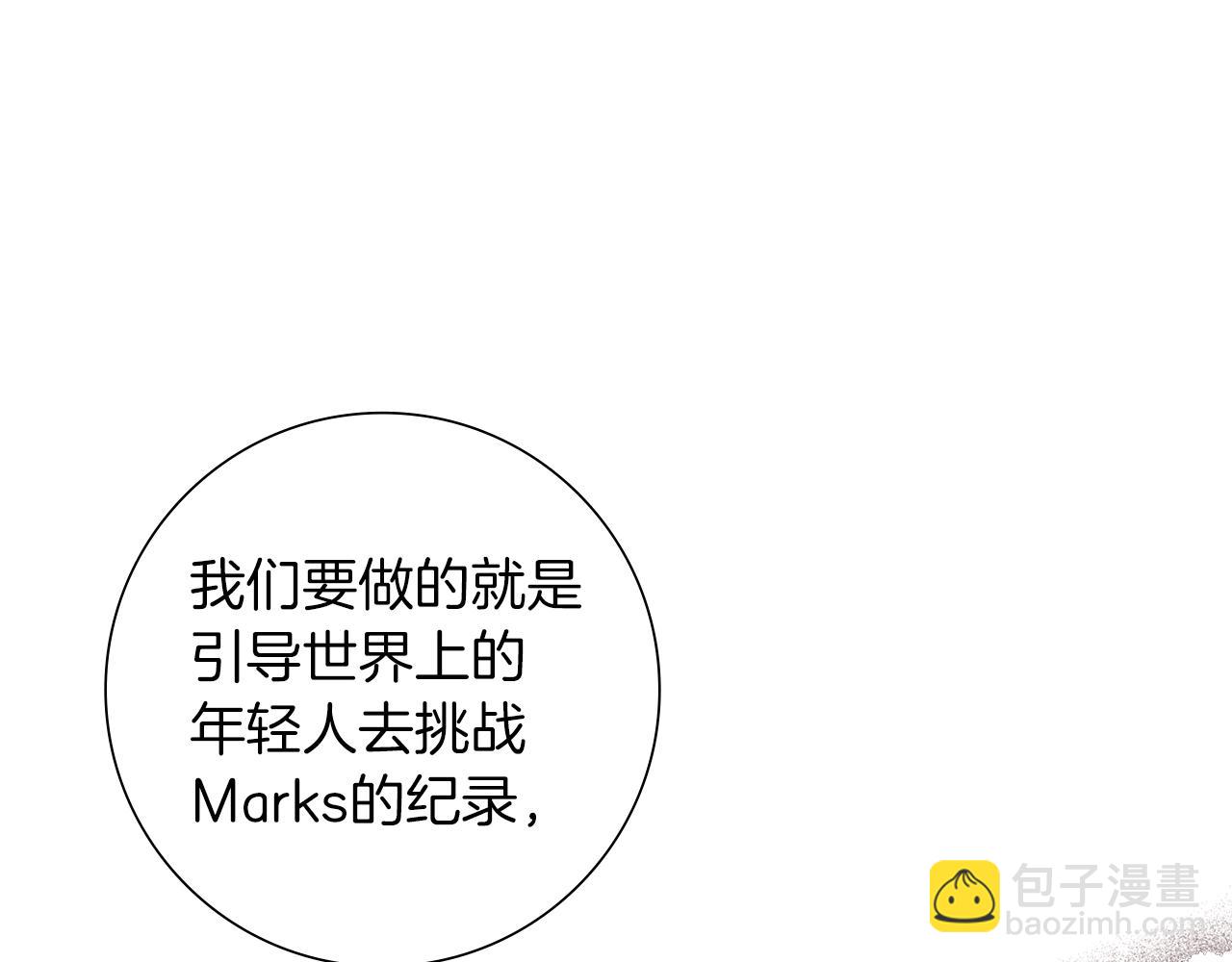 🍔恋爱铃 第189话 好好生活的方法 第40页