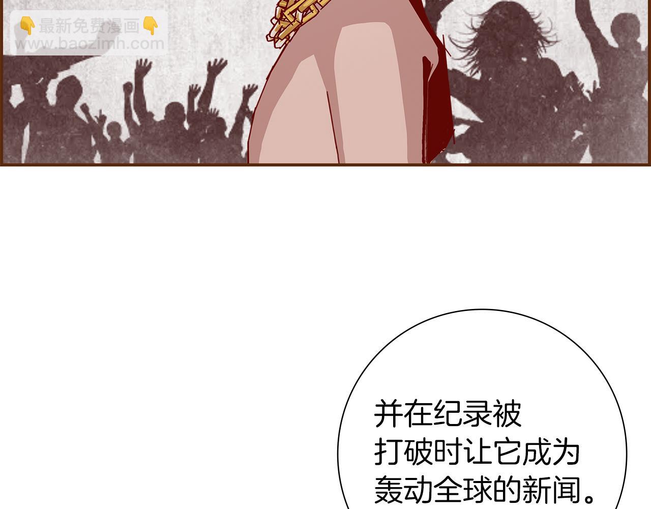 🍔恋爱铃 第189话 好好生活的方法 第42页