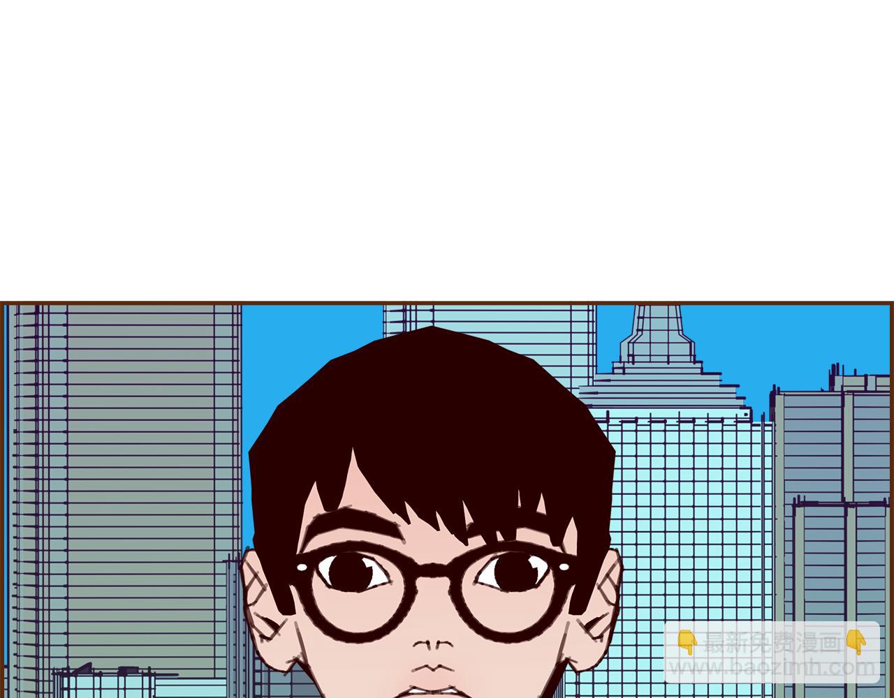 🍔恋爱铃 第189话 好好生活的方法 第47页