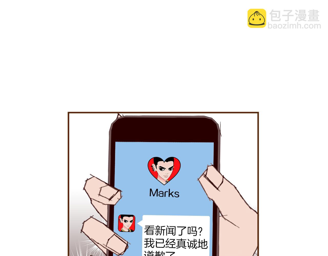 🍔恋爱铃 第191话 恋爱铃 第14页