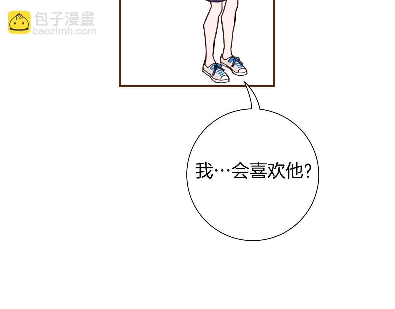 🍔恋爱铃 第191话 恋爱铃 第18页