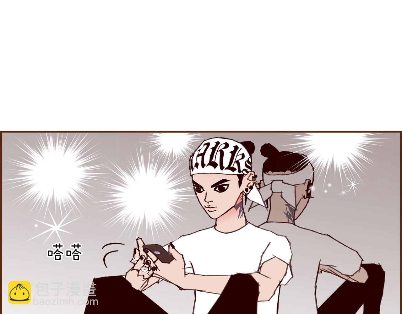 🍔恋爱铃 第191话 恋爱铃 第26页