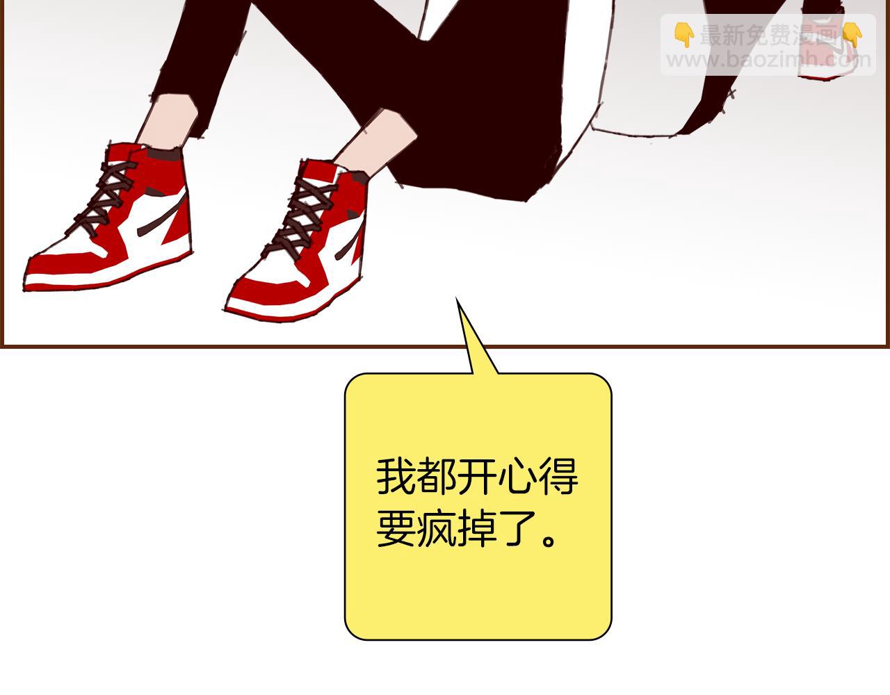 🍔恋爱铃 第191话 恋爱铃 第27页