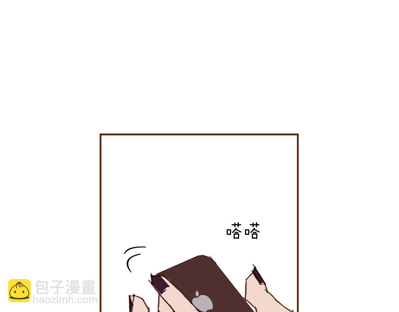 🍔恋爱铃 第191话 恋爱铃 第29页