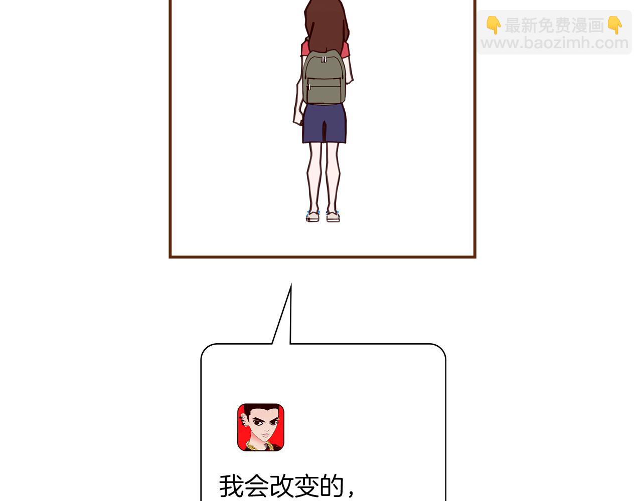 🍔恋爱铃 第191话 恋爱铃 第33页