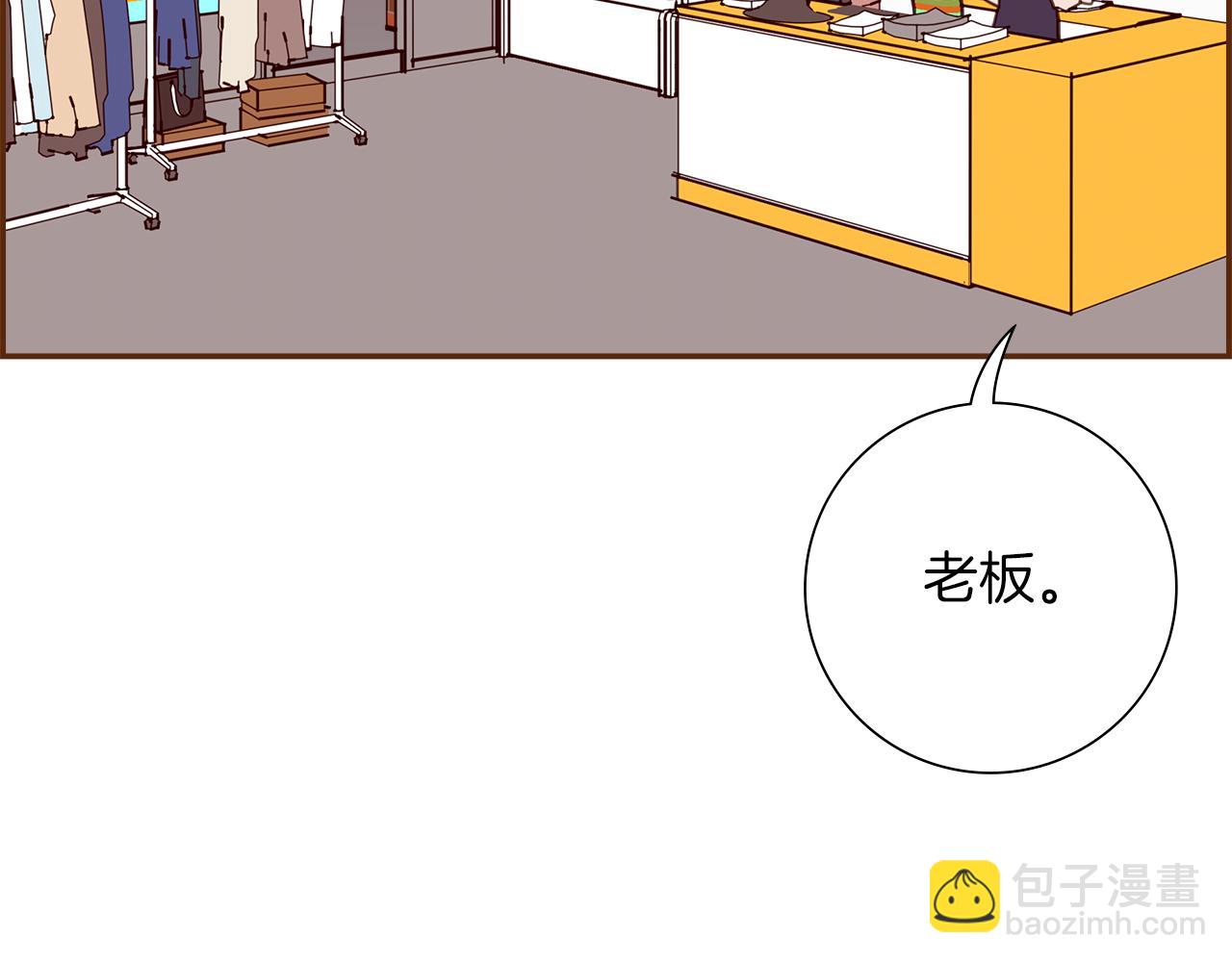 🍔恋爱铃 第191话 恋爱铃 第48页