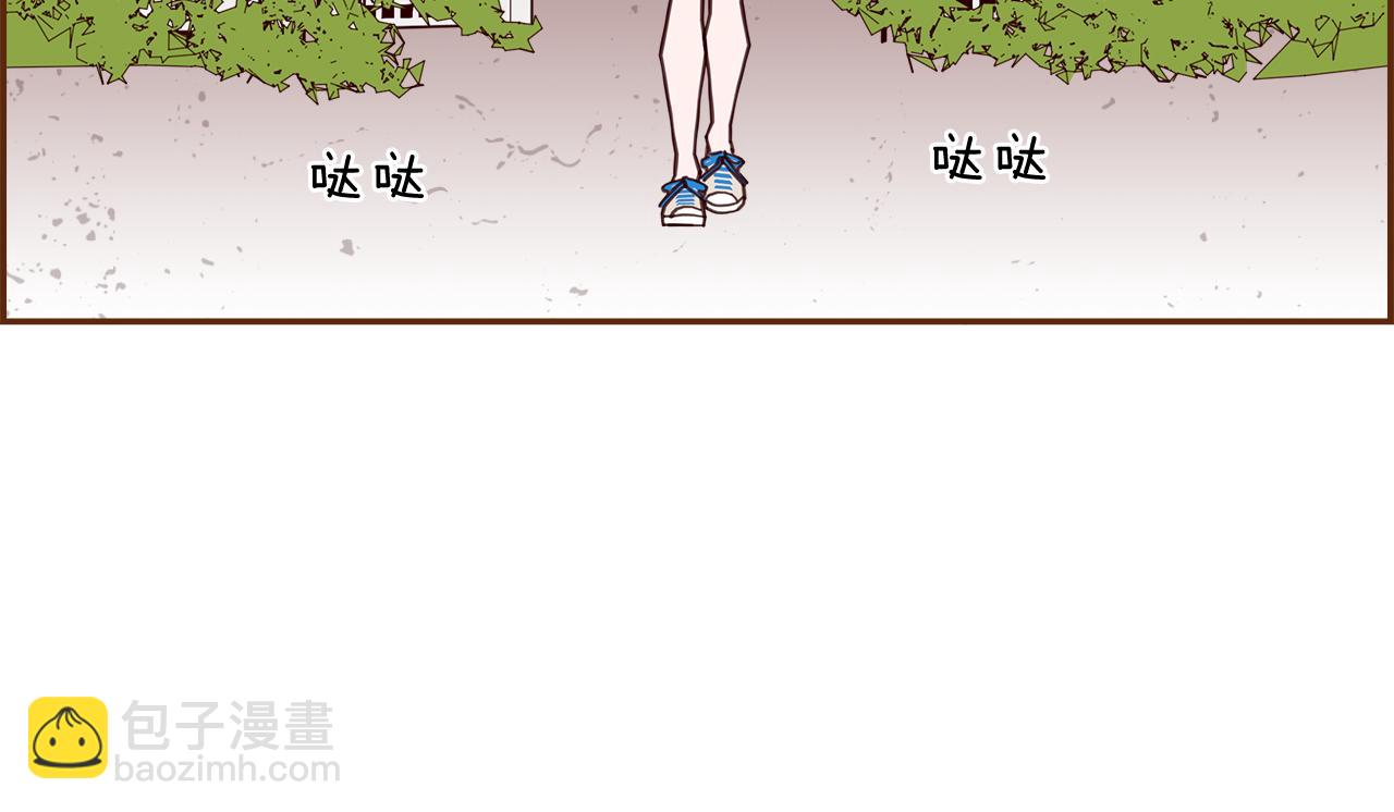 🍔恋爱铃 第191话 恋爱铃 第7页