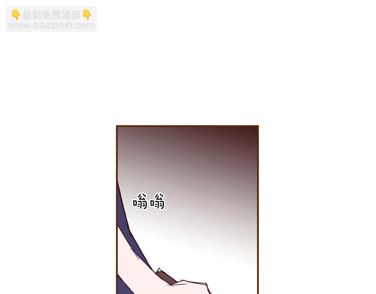 🍔恋爱铃 第191话 恋爱铃 第8页