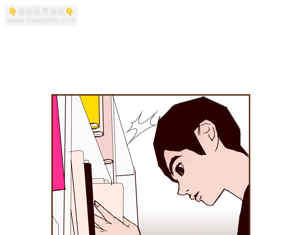 🍔恋爱铃 第193话 两个圆 第12页