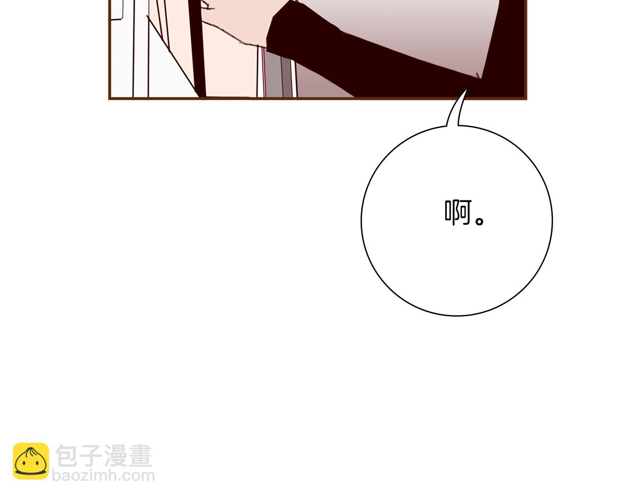 🍔恋爱铃 第193话 两个圆 第13页
