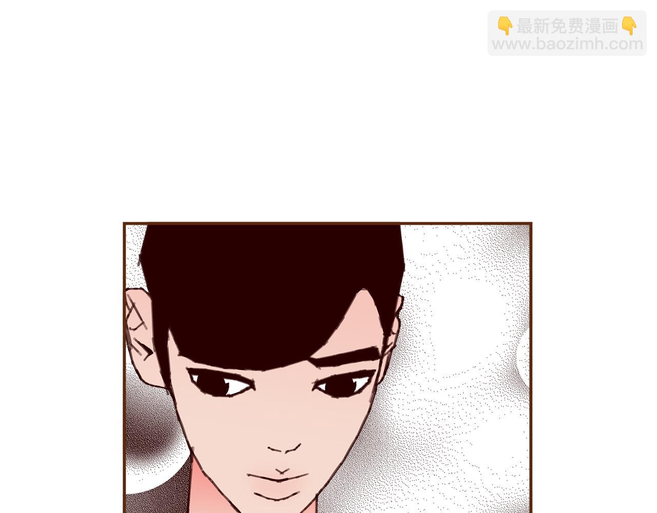 🍔恋爱铃 第193话 两个圆 第17页