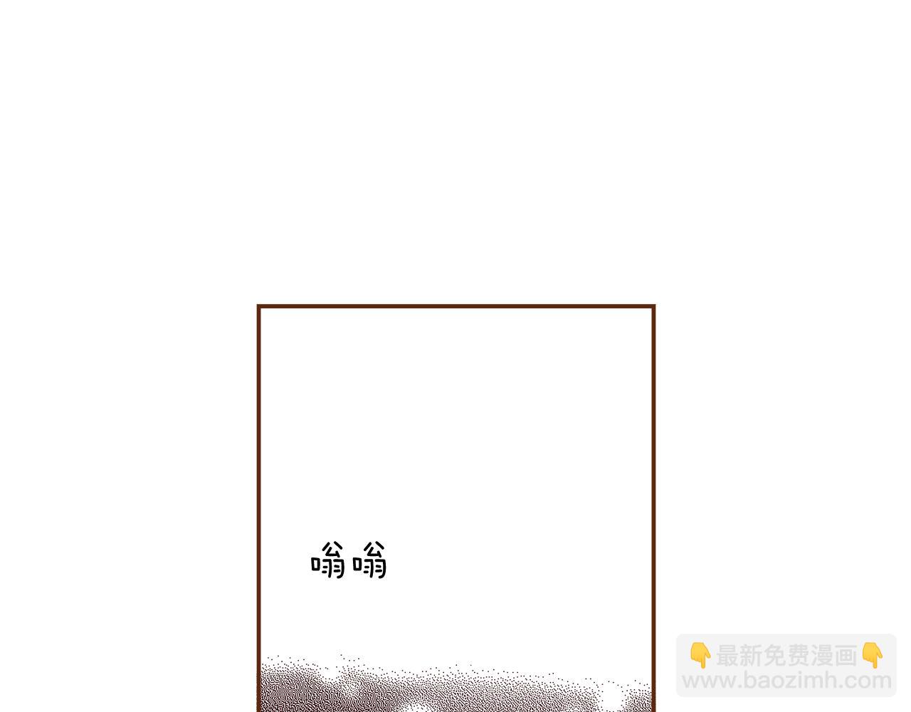 🍔恋爱铃 第193话 两个圆 第20页