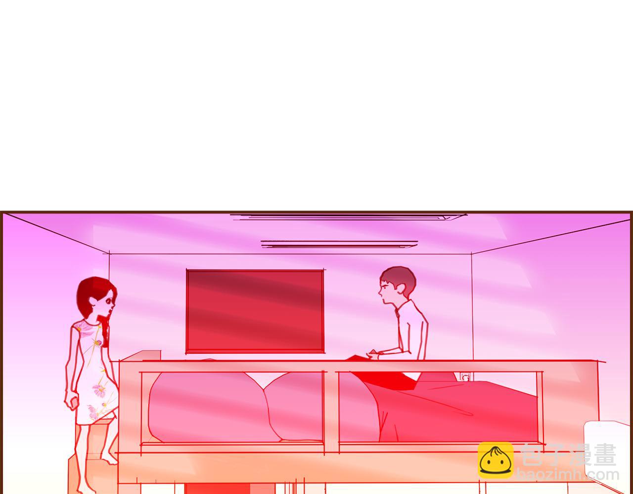 🍔恋爱铃 第193话 两个圆 第37页