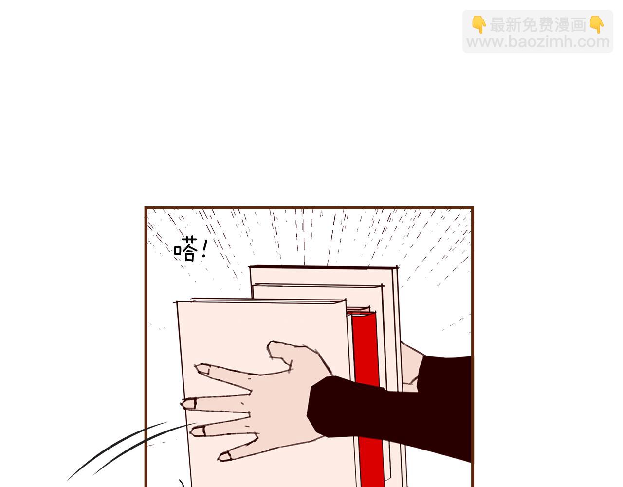 🍔恋爱铃 第193话 两个圆 第4页