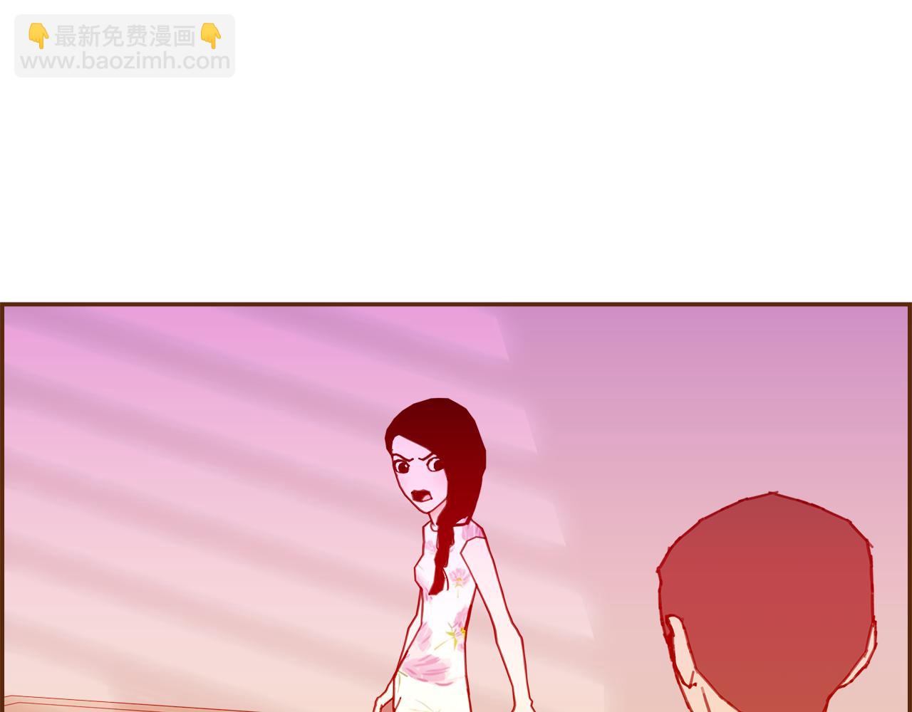🍔恋爱铃 第193话 两个圆 第46页