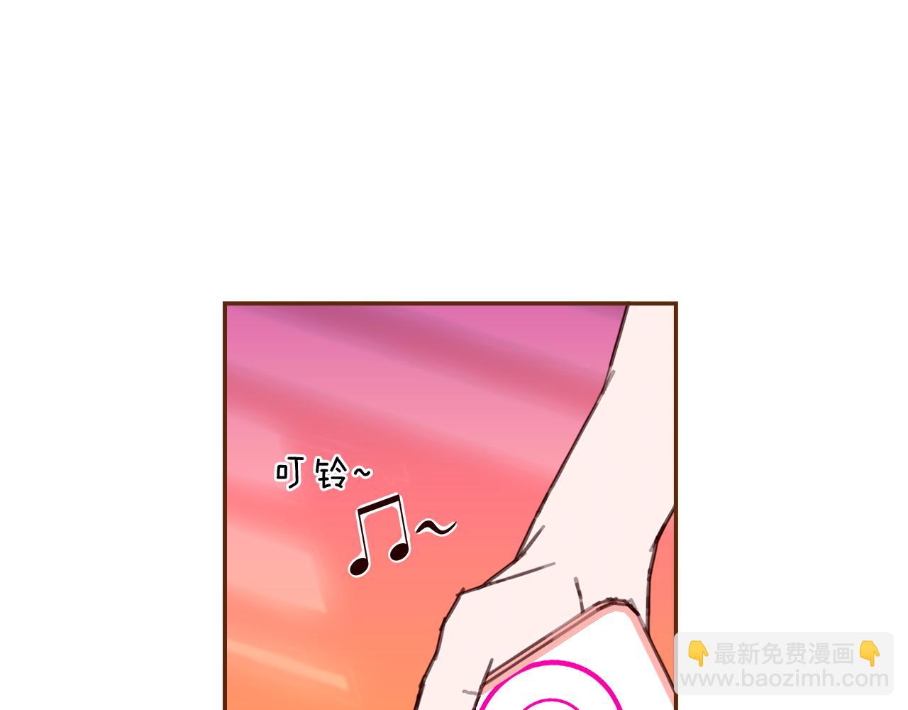 🍔恋爱铃 第193话 两个圆 第49页