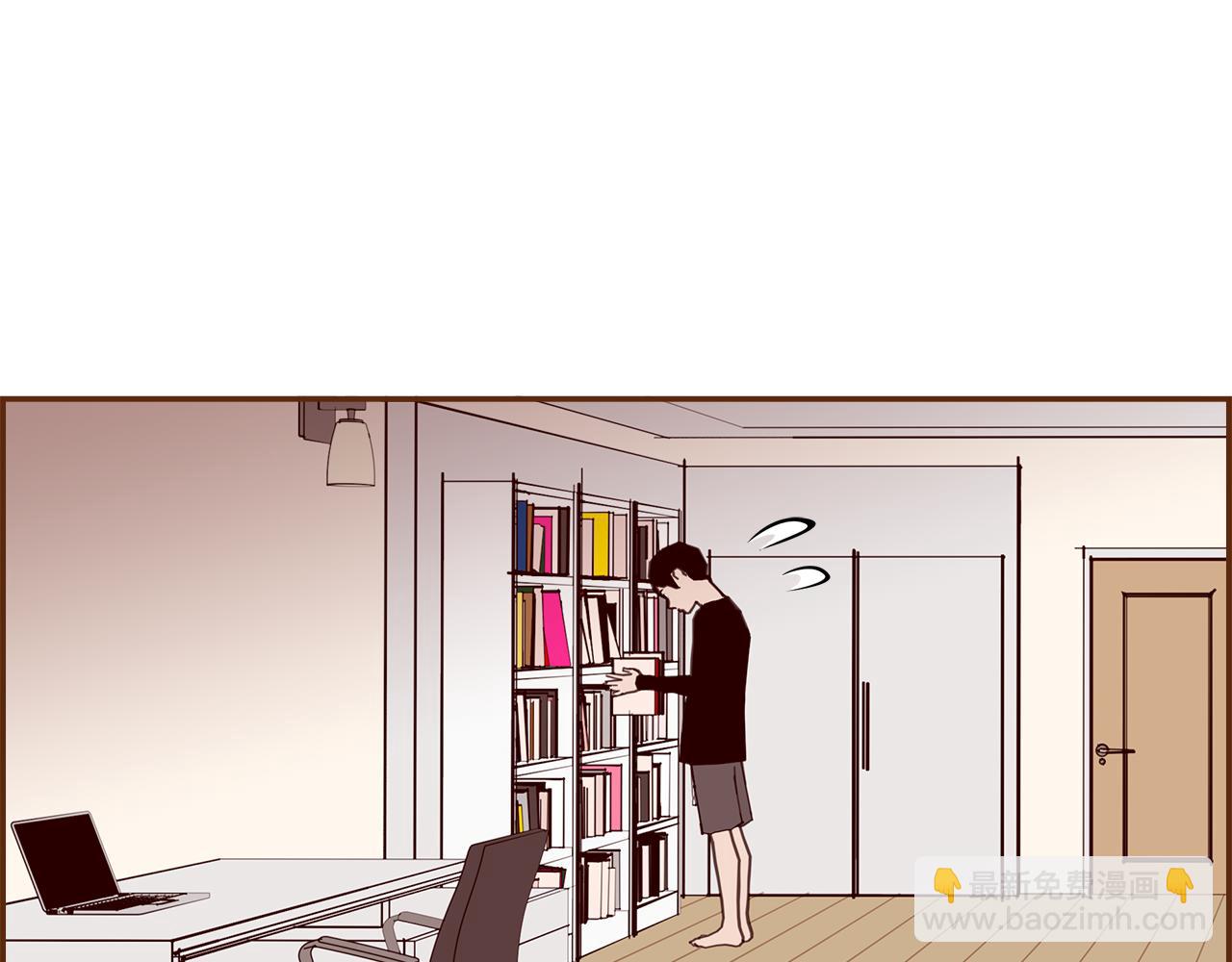 🍔恋爱铃 第193话 两个圆 第6页