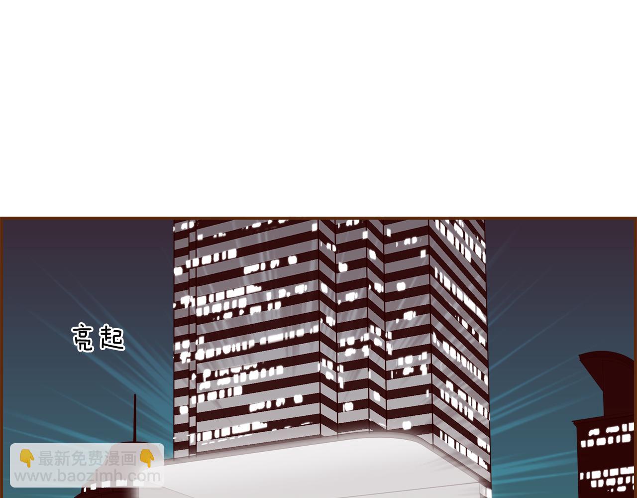 🍔恋爱铃 第195话 排行榜 第15页