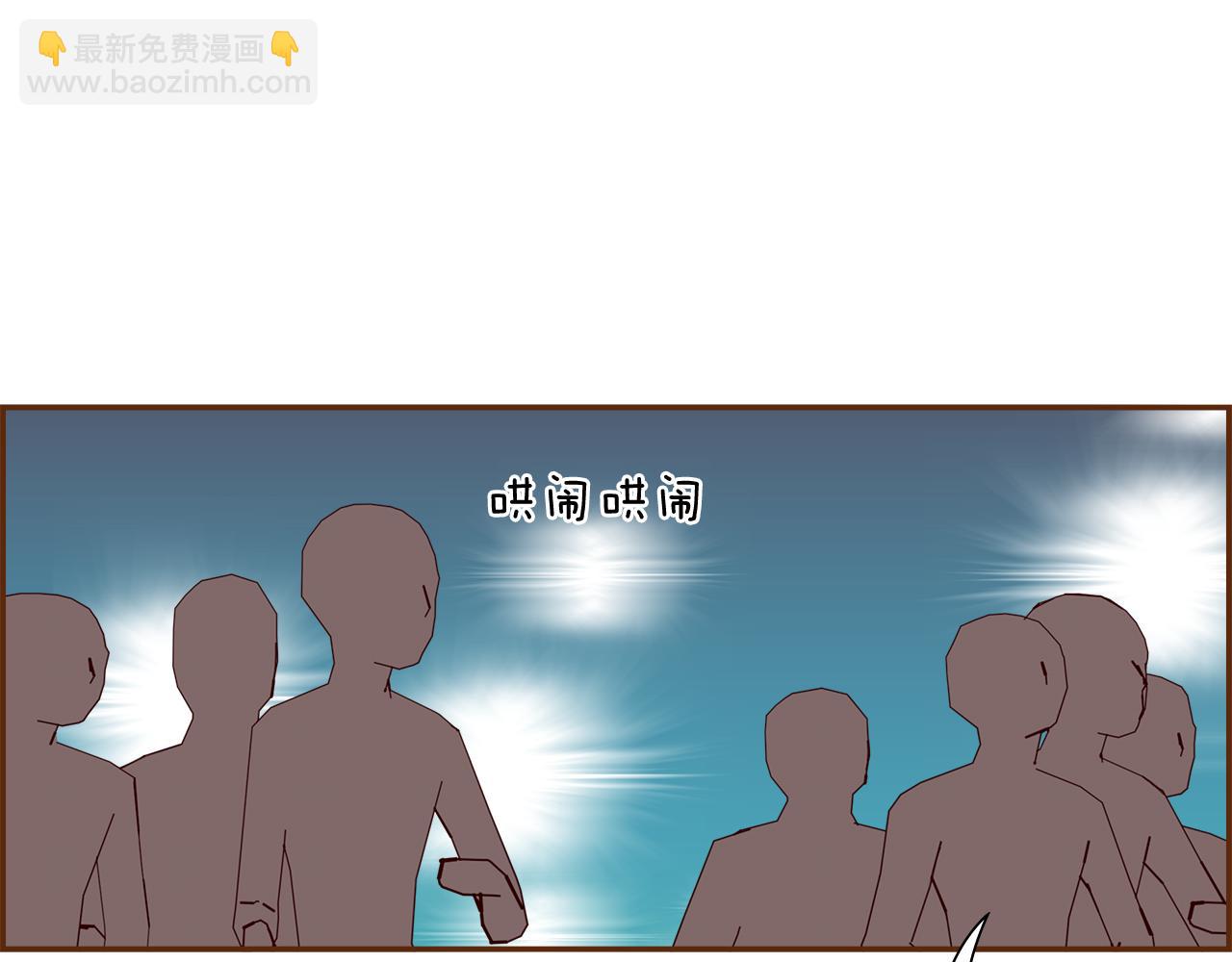 🍔恋爱铃 第195话 排行榜 第17页