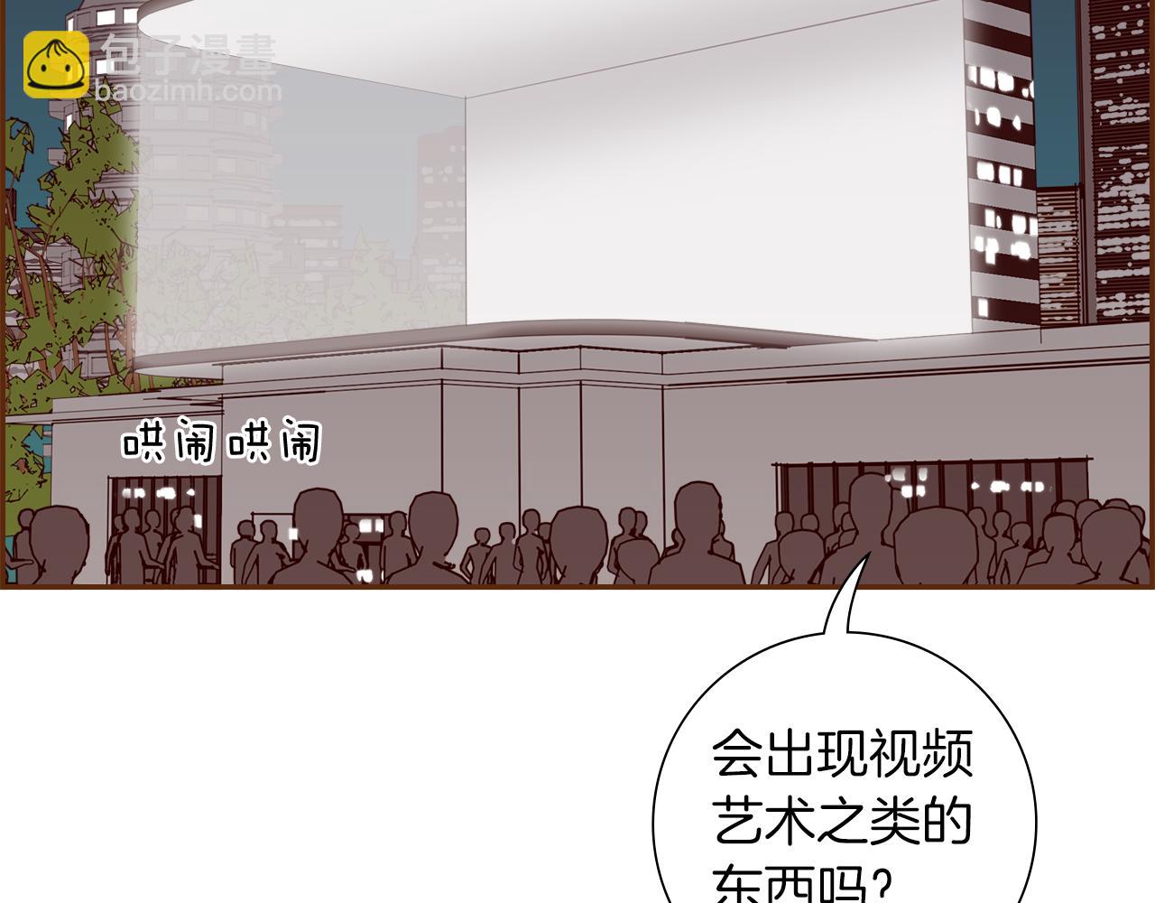 🍔恋爱铃 第195话 排行榜 第20页