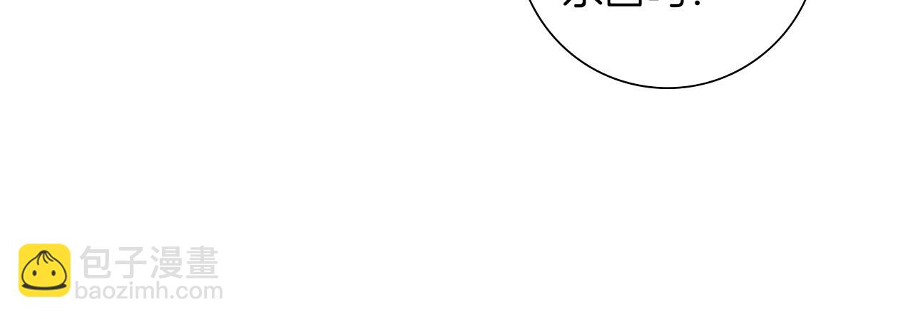 🍔恋爱铃 第195话 排行榜 第21页