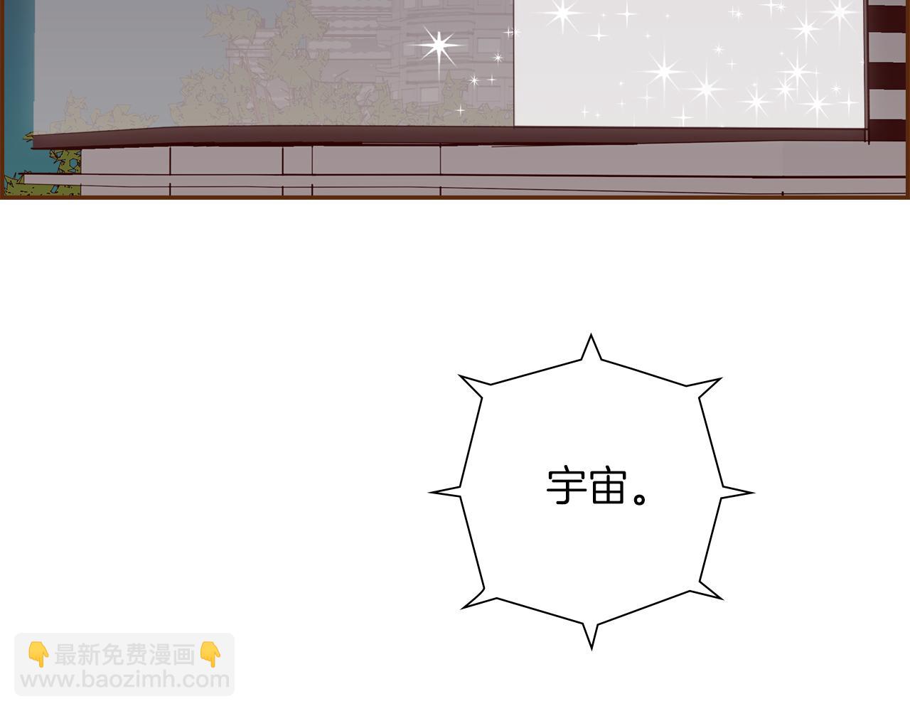 🍔恋爱铃 第195话 排行榜 第23页