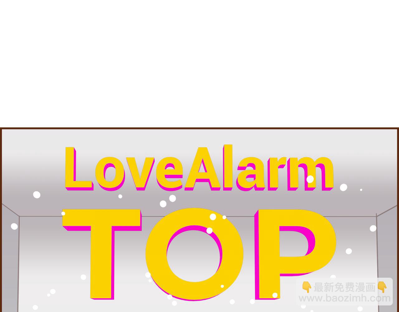 🍔恋爱铃 第195话 排行榜 第34页
