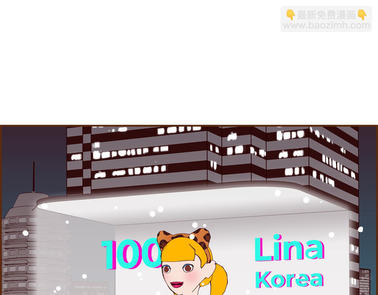 🍔恋爱铃 第195话 排行榜 第39页
