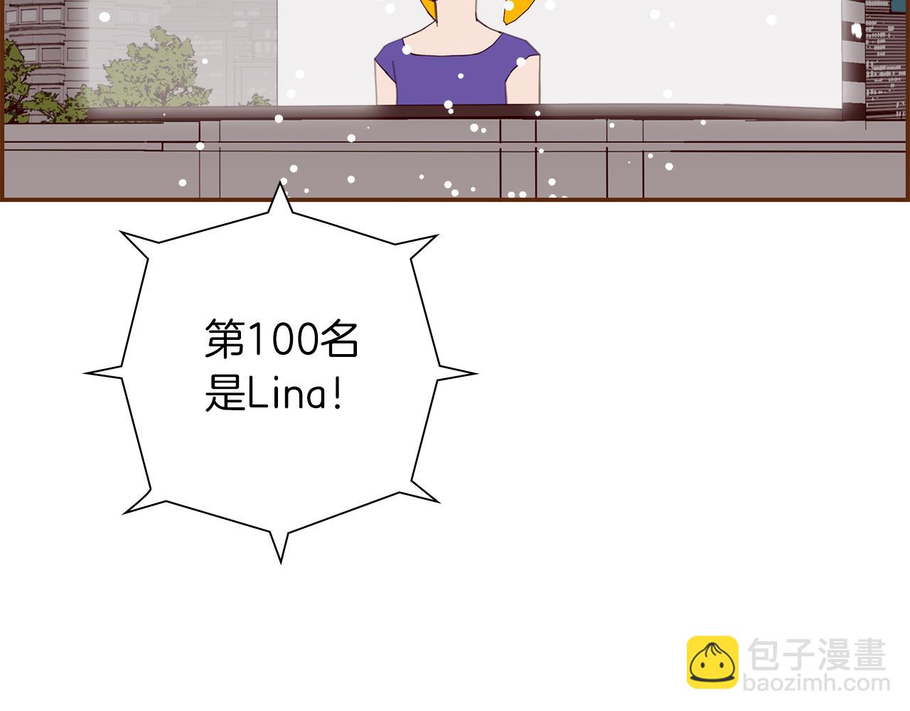 🍔恋爱铃 第195话 排行榜 第40页