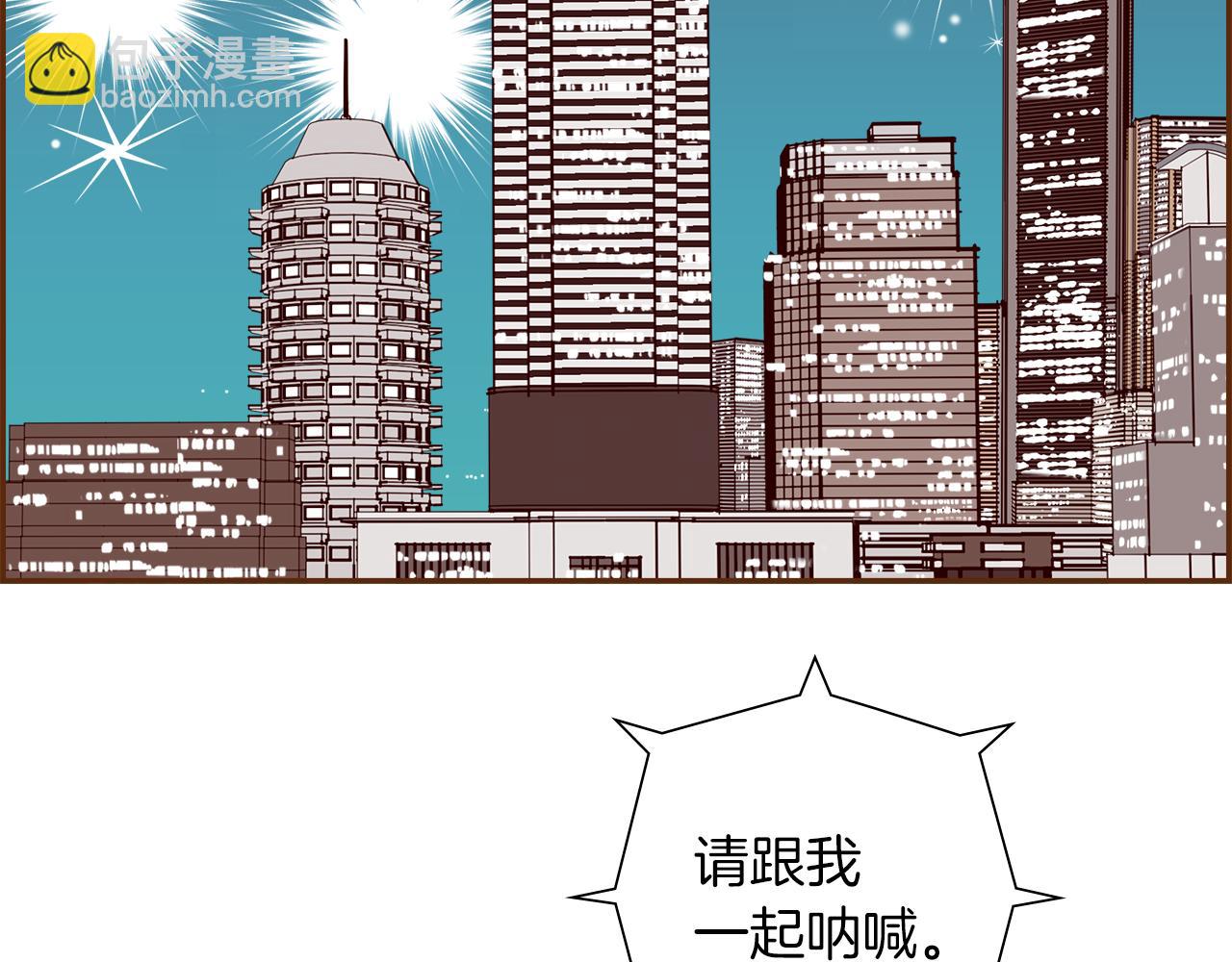 🍔恋爱铃 第195话 排行榜 第5页