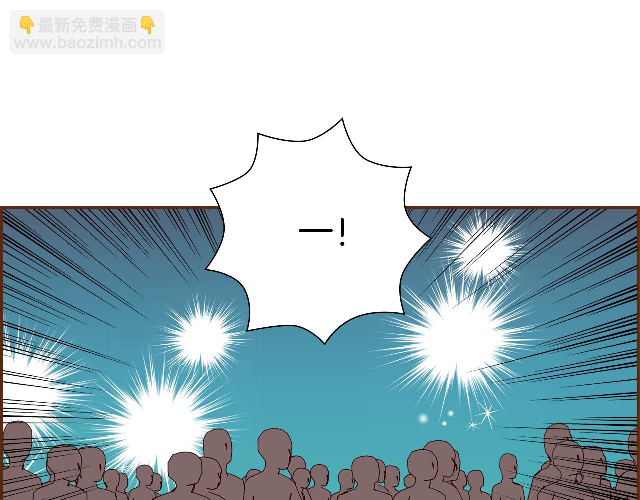 🍔恋爱铃 第195话 排行榜 第7页