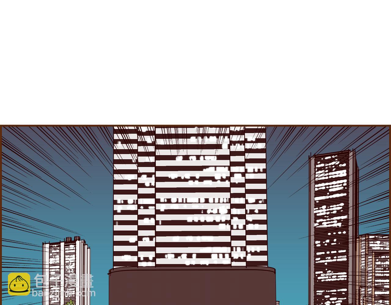 🍔恋爱铃 第195话 排行榜 第9页