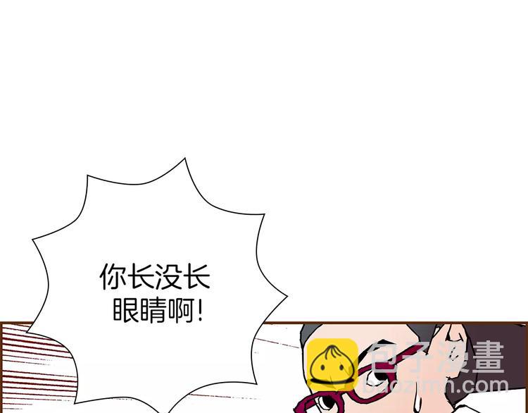 🍔恋爱铃 第2话 预感 第35页